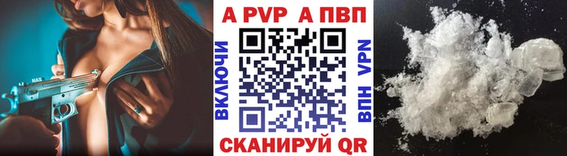 Купить наркотики Крымск Канабис  МЕФ  Гашиш 