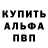 АМФЕТАМИН VHQ Sanya Deni83