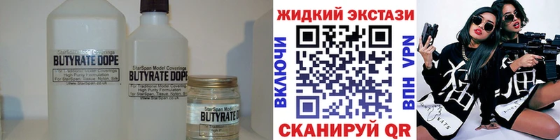 MEGA онион  Крымск  БУТИРАТ GHB 