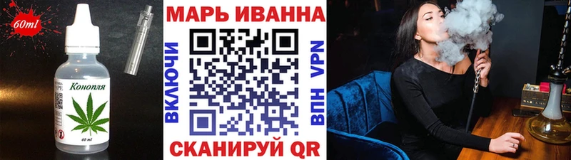 Еда ТГК конопля  Крымск 