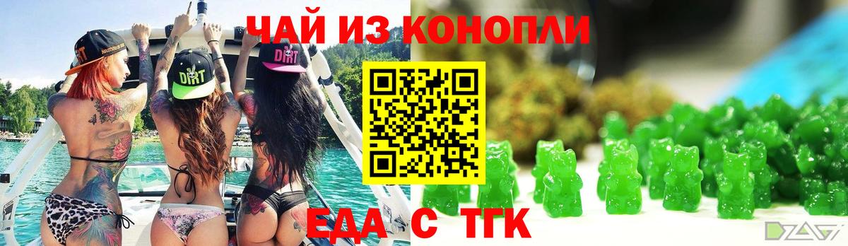 МАРИХУАНА  Крымск  Cocaine  Мефедрон  Вход с VPN  Хэш 