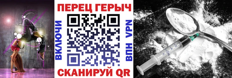 Героин Афган  МЕГА ONION  Крымск 
