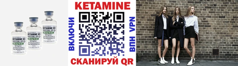магазин продажи   Крымск  КЕТАМИН VHQ 