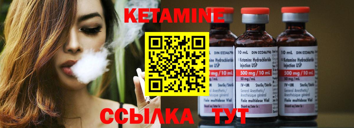 Крымск  Гашиш  Вход с VPN  МЕФ   Бошки Шишки 