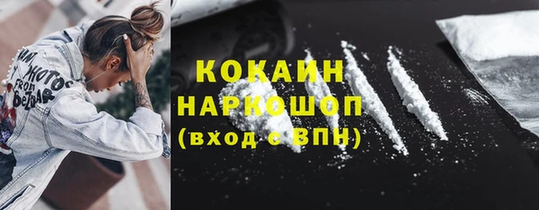 герыч Осинники
