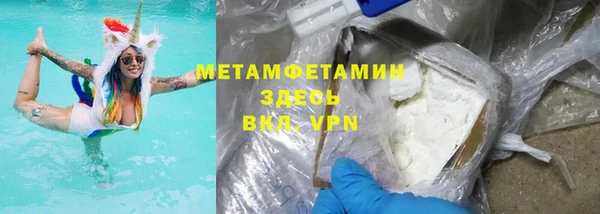 кокаин VHQ Няндома