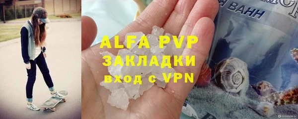 герыч Нязепетровск