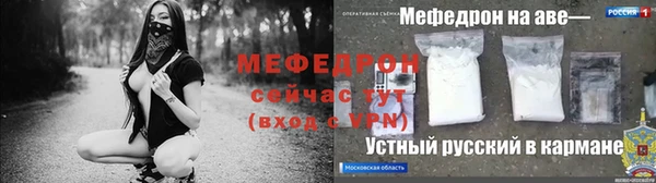 герыч Нязепетровск