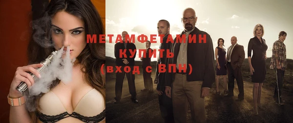 герыч Осинники