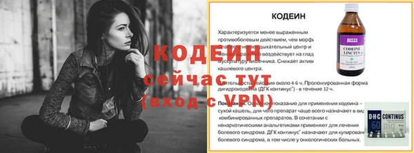 герыч Нязепетровск