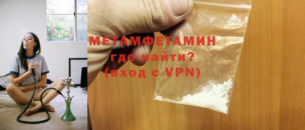 герыч Нязепетровск