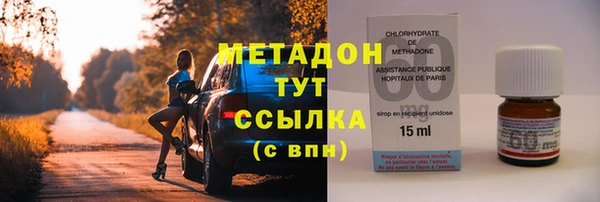 метадон Осташков