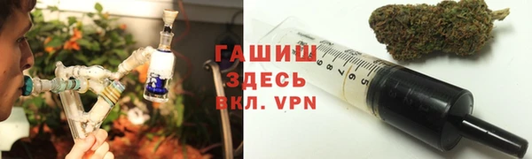 герыч Нязепетровск