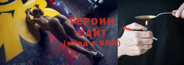герыч Нязепетровск
