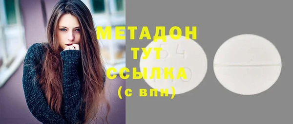 метадон Осташков