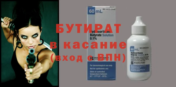 герыч Осинники