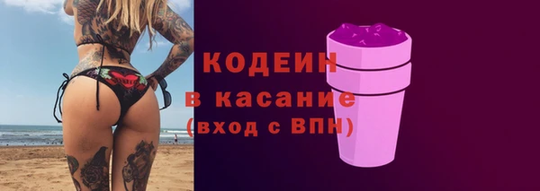 герыч Нязепетровск
