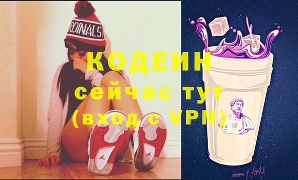 кокаин VHQ Няндома