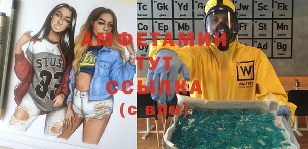 герыч Нязепетровск