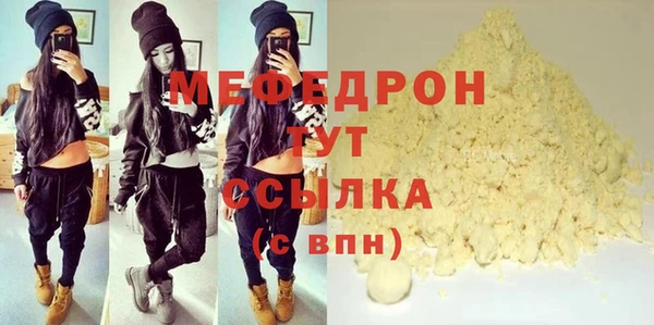 герыч Осинники
