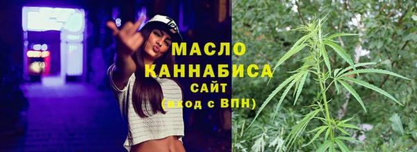 герыч Нязепетровск