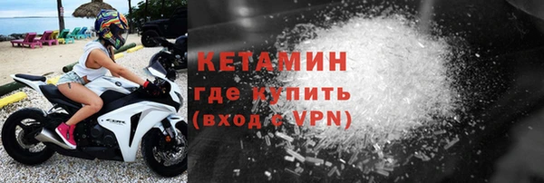 герыч Нязепетровск
