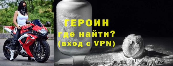 кокаин VHQ Няндома