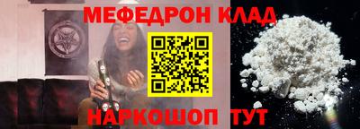 кокаин VHQ Камышлов