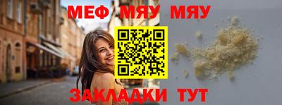 прущие крисы Канаш