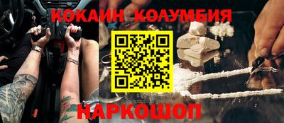 прущие крисы Канаш