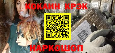 кокаин VHQ Камышлов
