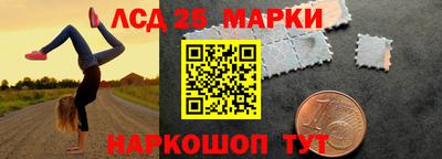 ГАЛЛЮЦИНОГЕННЫЕ ГРИБЫ Кандалакша