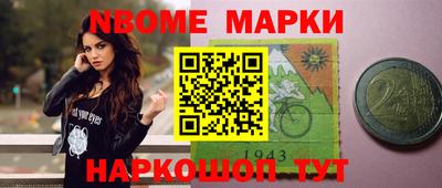 прущие крисы Канаш
