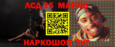 кокаин VHQ Камышлов