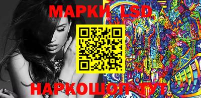 прущие крисы Канаш