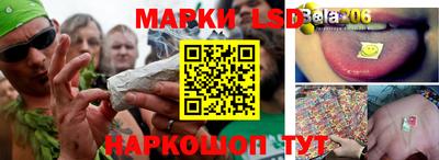 прущие крисы Канаш