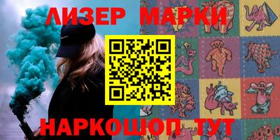 прущие крисы Канаш