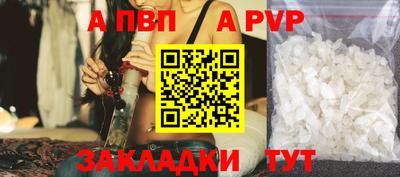кокаин VHQ Камышлов