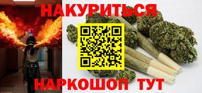 прущие крисы Канаш