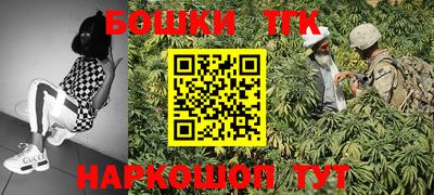 мяу мяу мука Ликино-Дулёво