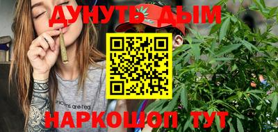 кокаин VHQ Камышлов