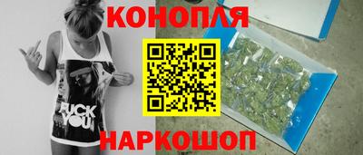кокаин VHQ Камышлов