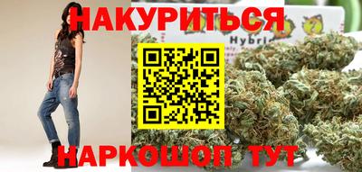 прущие крисы Канаш