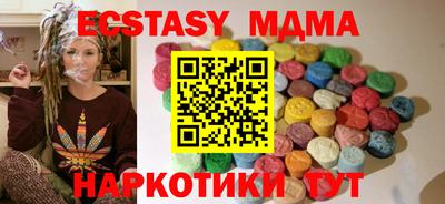 стафф Лесосибирск
