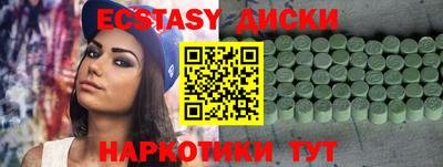 прущие крисы Канаш