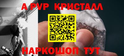 кокаин VHQ Камышлов