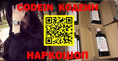 кокаин VHQ Камышлов
