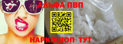 кокаин VHQ Камышлов