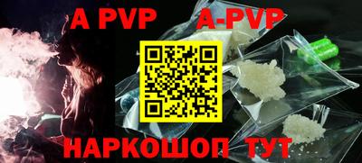 кокаин VHQ Камышлов
