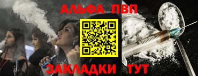 прущая мука Абакан